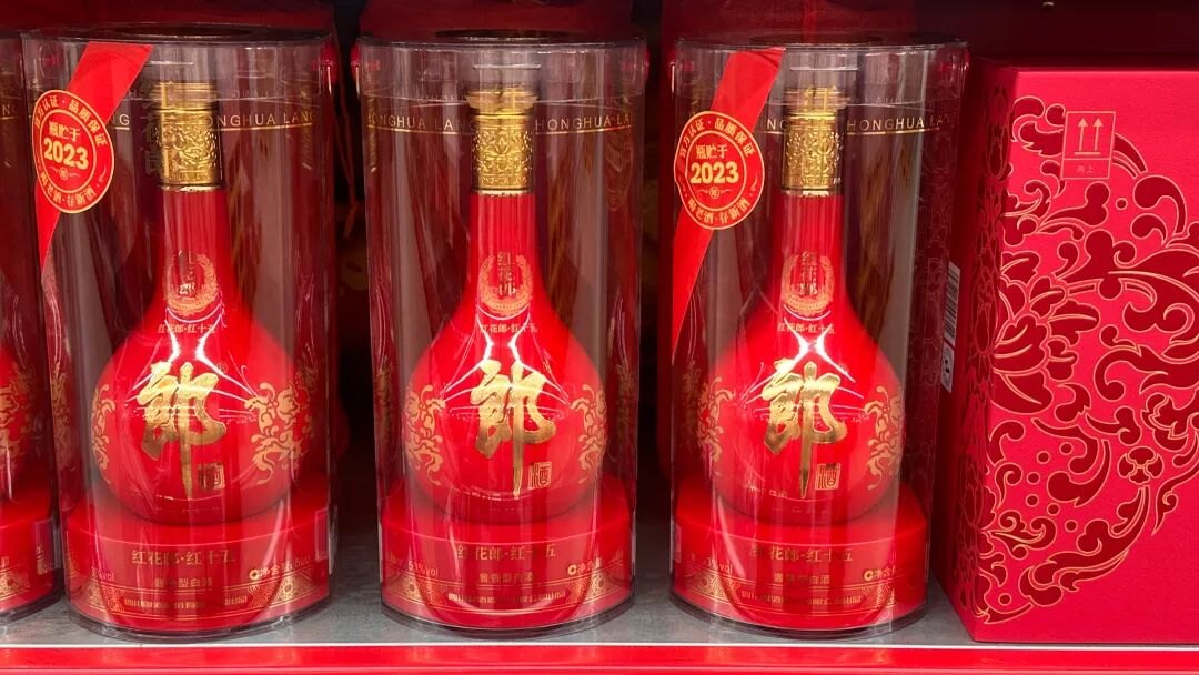 价格倒挂、经销商每瓶亏近90元!红花郎·15宣布暂停发货